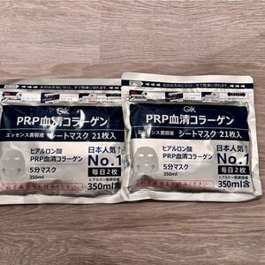 Gik PRP Collagen Sheet Mask 2 Pack. Includes 21 sheets